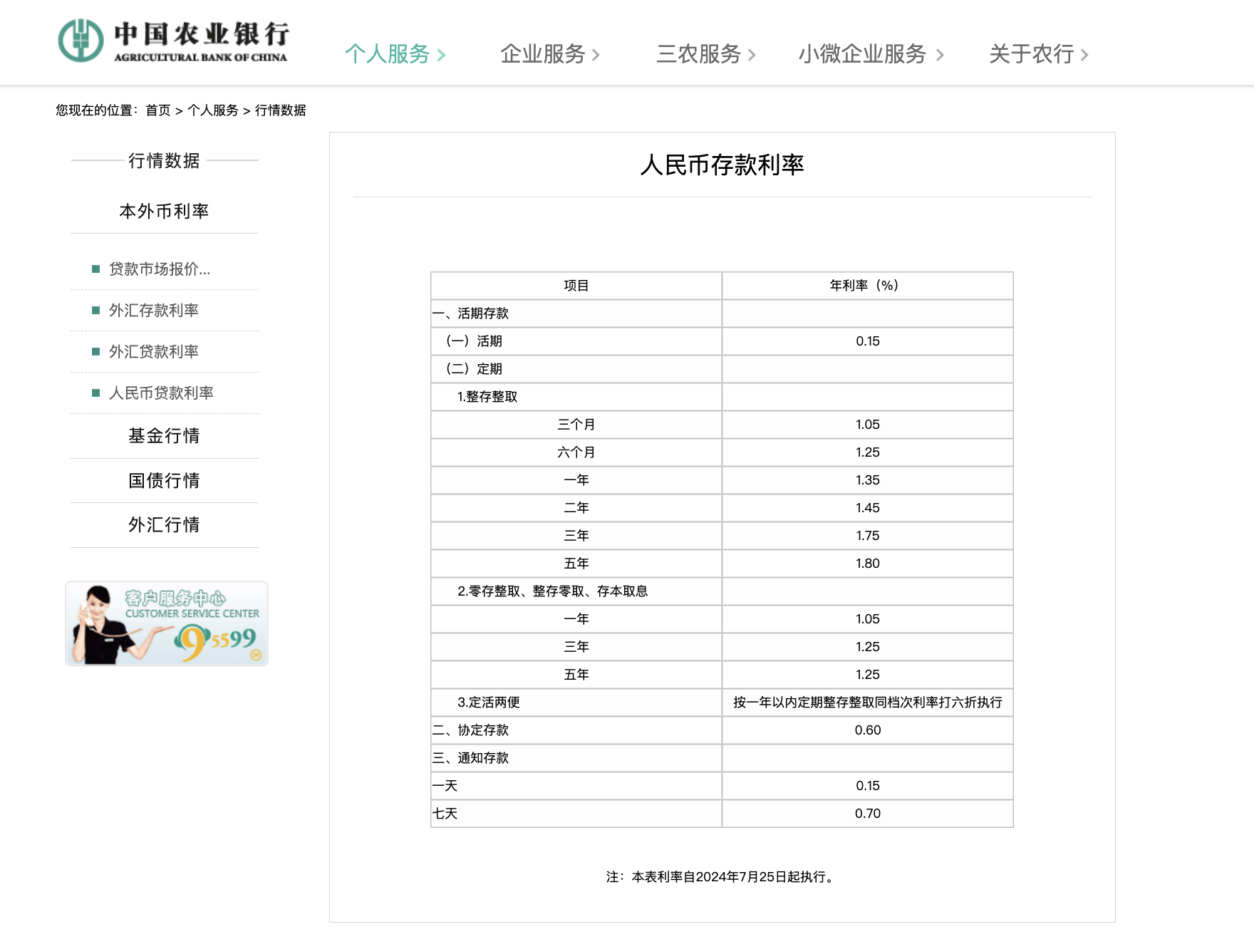 截屏2024-07-25 07.53.28.png