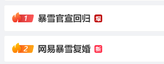 网易暴雪复合，游戏板块或受持续催化