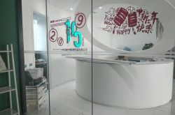 财政部、税务总局：企业专用设备数字化、智能化改造投入可部分抵税