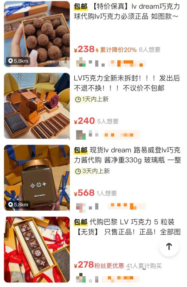 巧克力卖3200元,还要排队1小时?LV回应“最便宜单品”:米其林厨师制作!网友:不还是巧克力