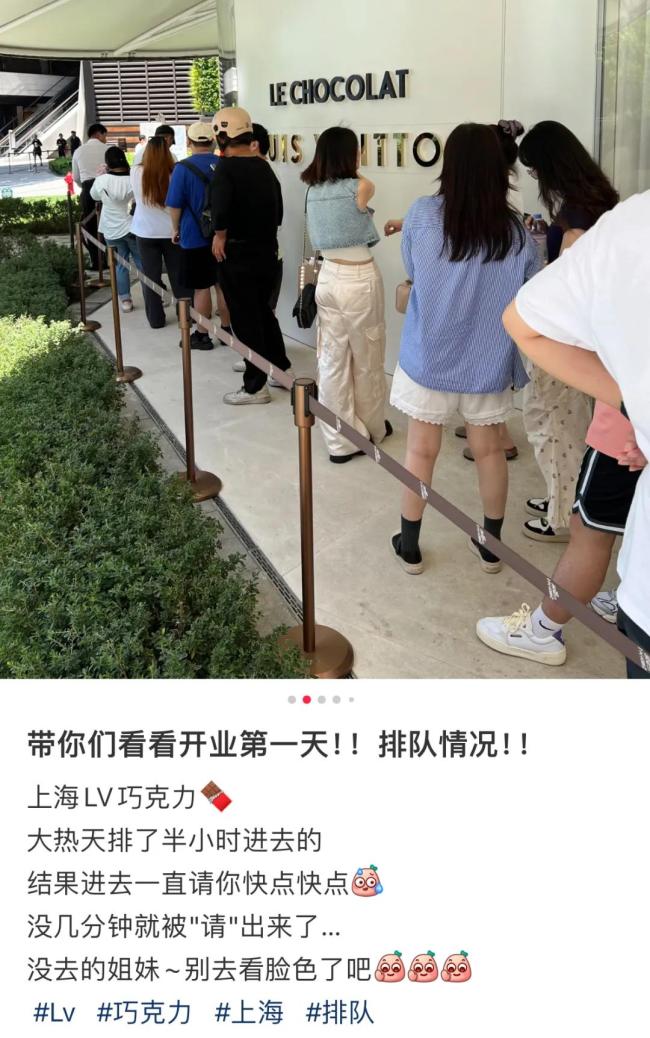 巧克力卖3200元,还要排队1小时?LV回应“最便宜单品”:米其林厨师制作!网友:不还是巧克力