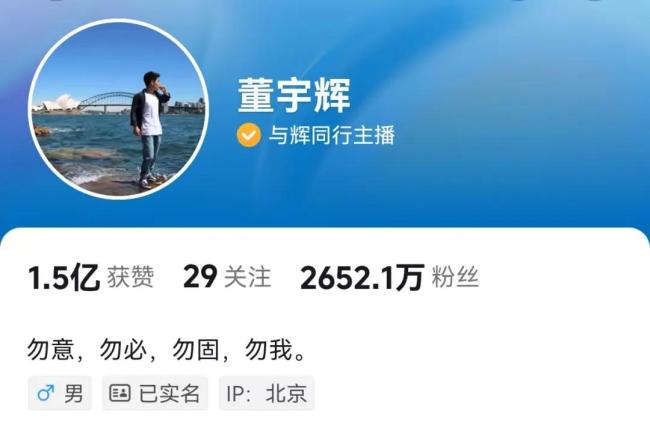 对冲基金：复杂策略背后的风险与回报