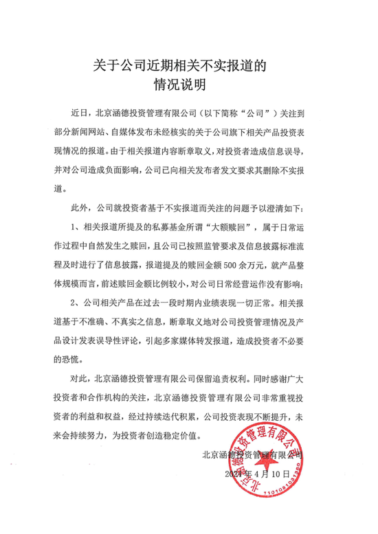 社会责任投资：在财务回报与社会价值之间寻求平衡