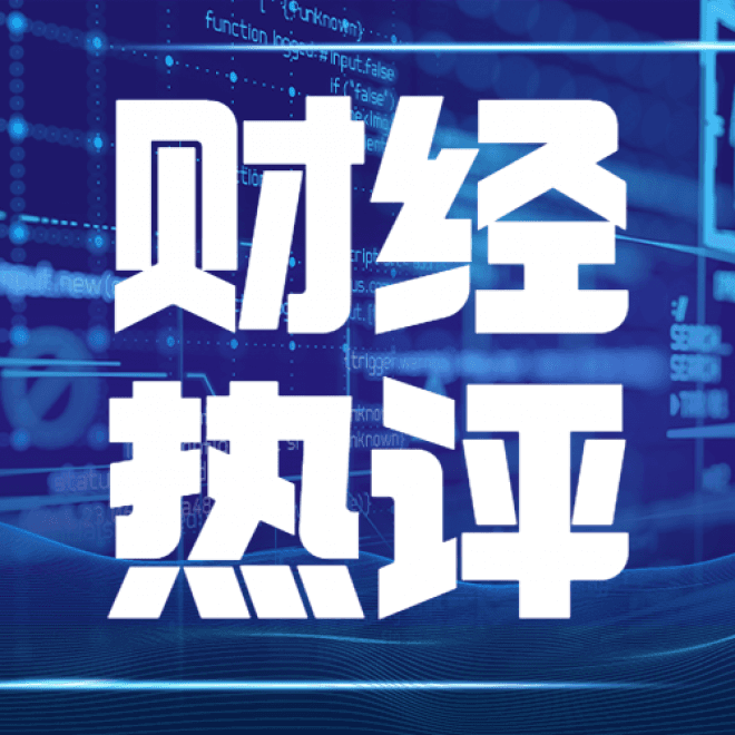 金融资讯中的套利机会：识别与策略