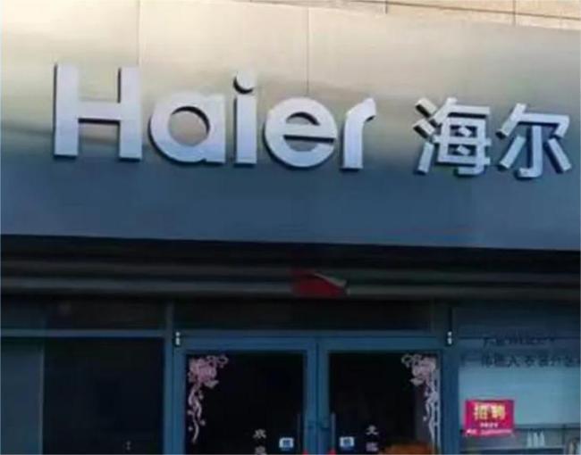 通货膨胀：经济中的隐形税