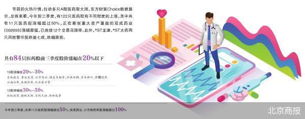 灰犀牛：被忽视的危机与应对之道