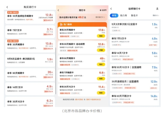 中央银行：现代经济的稳定基石