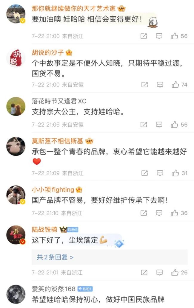 不良贷款率波动下的银行业风险防控策略