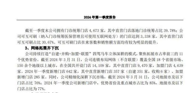 资管新规重塑行业格局 净值化转型开启新篇章