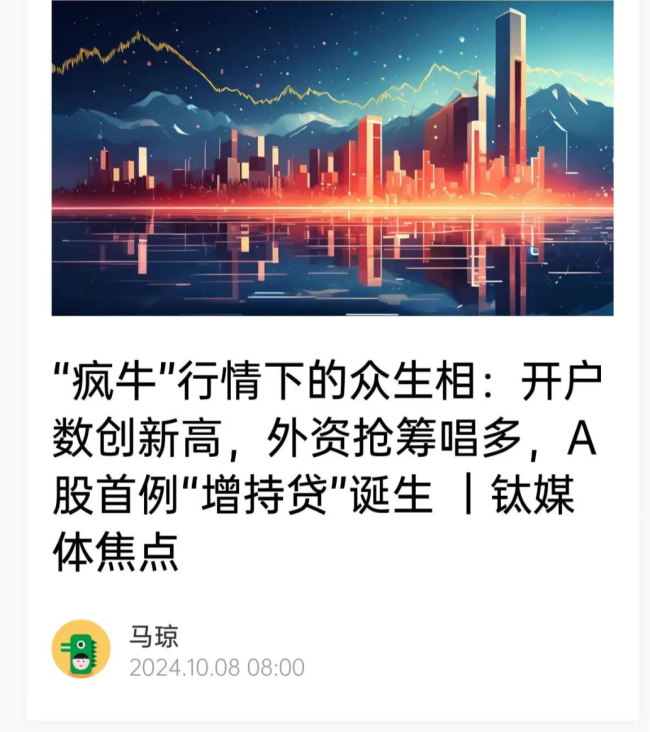 热钱流动对新兴市场金融稳定的冲击