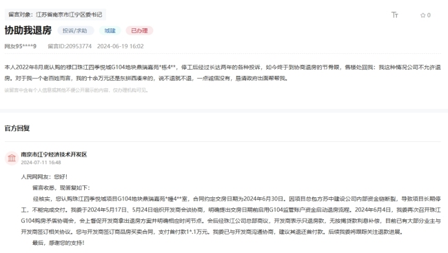 企业年金：现代企业人才战略的关键一环