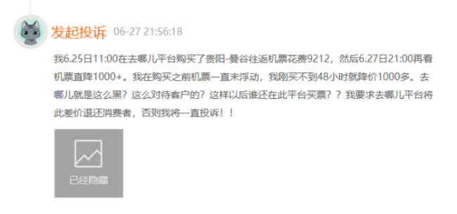 科技禁运下的资讯流动困境与应对策略