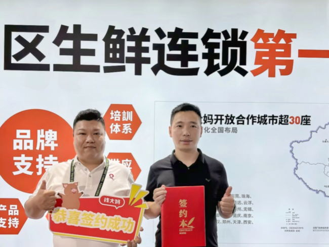 主权财富基金：全球金融格局中的战略投资者