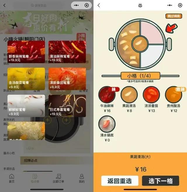 量化交易：数据驱动的投资新范式