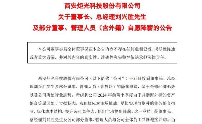 警惕新型网络洗钱陷阱：你的账户可能正在被利用